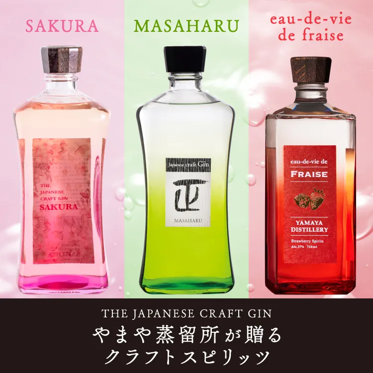 eau-de-vie de fraise 720ml