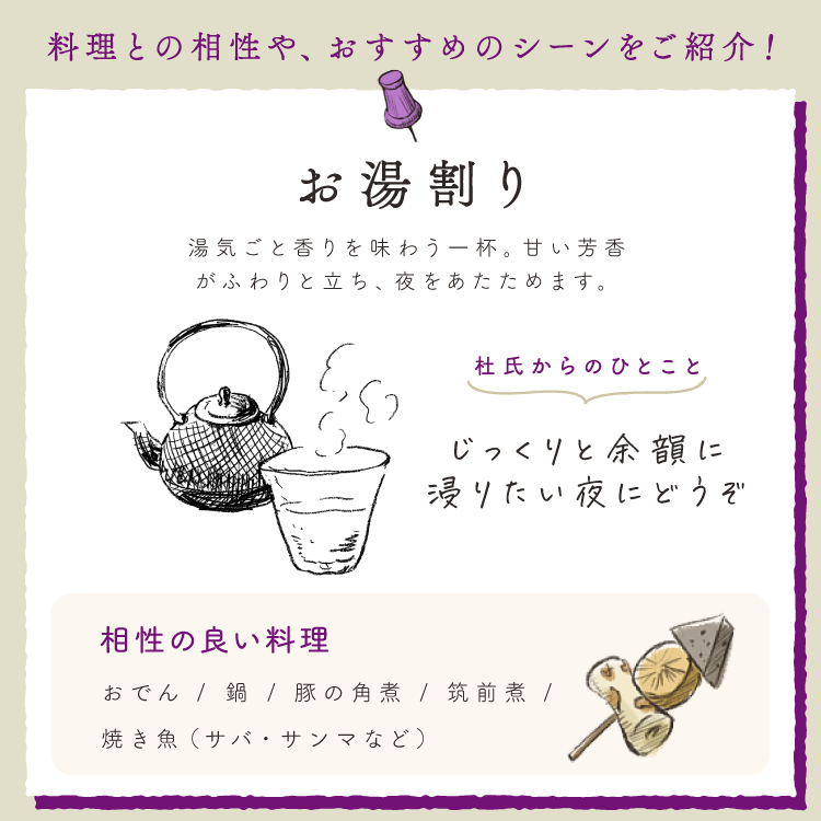 芋くさくて、わるいですか