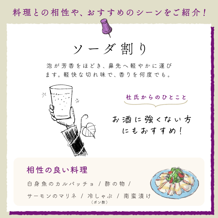 芋くさくて、わるいですか