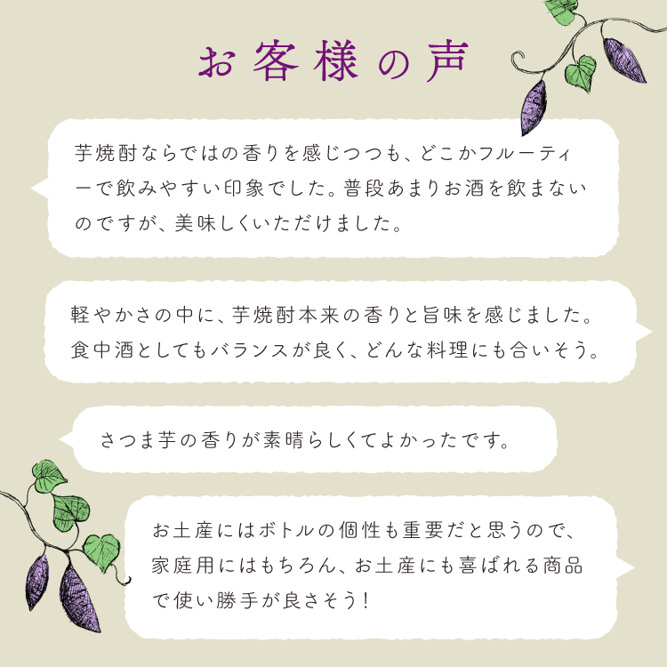 芋くさくて、わるいですか