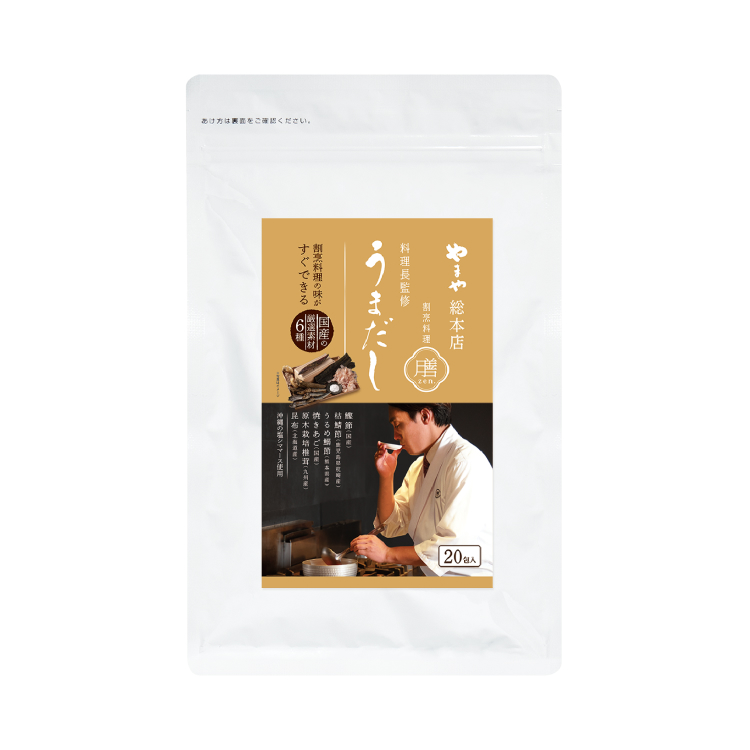 総本店うまだし20包