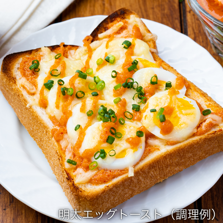 うちのめんたい 切子[辛口]460g