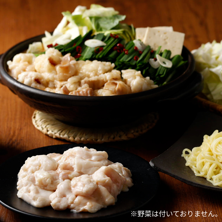 博多もつ鍋 あごだし醤油味3-4人前