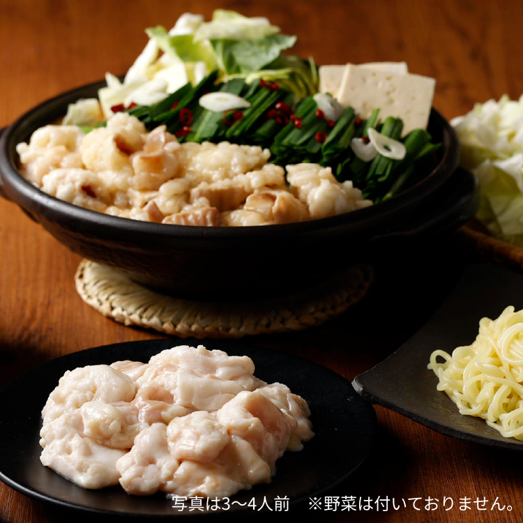 博多もつ鍋 こく味噌味2-3人前