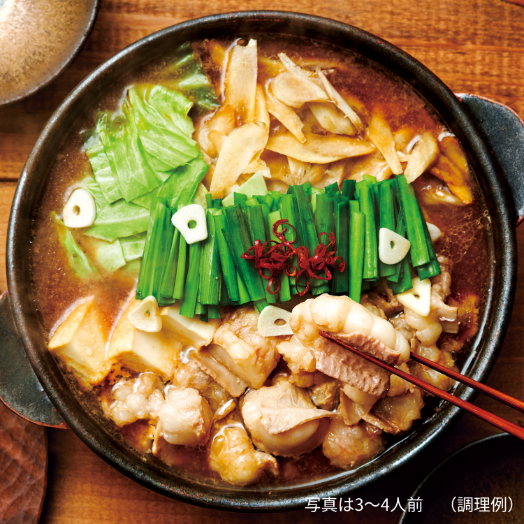 博多もつ鍋 こく味噌味2-3人前