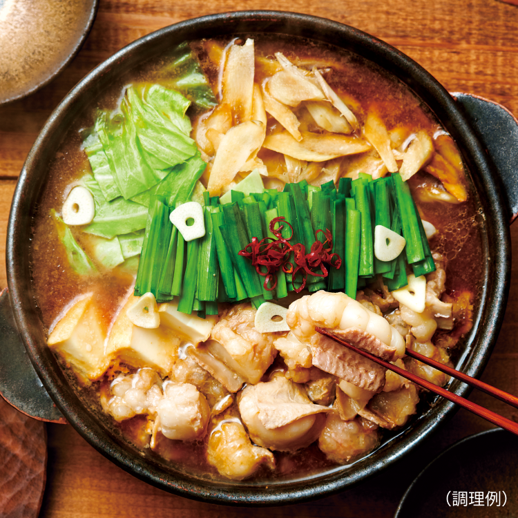 博多もつ鍋 こく味噌味3-4人前