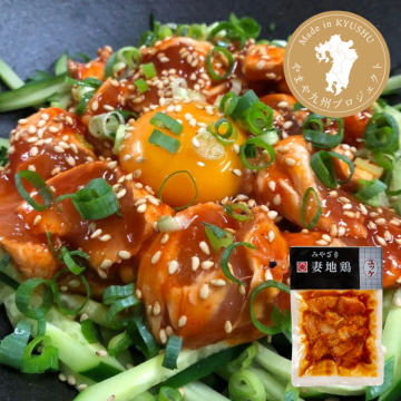 妻地鶏ささみユッケ150g