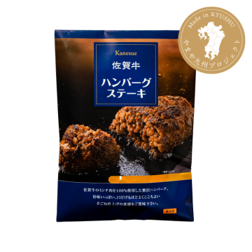 佐賀牛ハンバーグ（生）