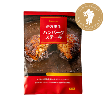 伊万里牛ハンバーグ（生）