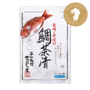 長崎・壱岐の鯛茶漬け1人前50g