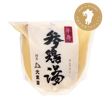 サムゲタン半身800ｇ（約2人前）