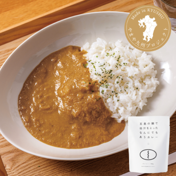 五島の鯛で出汁をとったなんにでもあうカレー(プレーン)