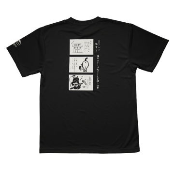 ゆずにゃんTシャツ　LLサイズ