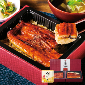 山田のうな重 2食セット（うまだし付き）