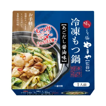 博多もつ鍋やまや【監修】<br>レンジで簡単 もつ鍋 1人前 あごだし醤油味