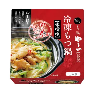 博多もつ鍋やまや【監修】<br>レンジで簡単 もつ鍋 1人前 こく味噌味