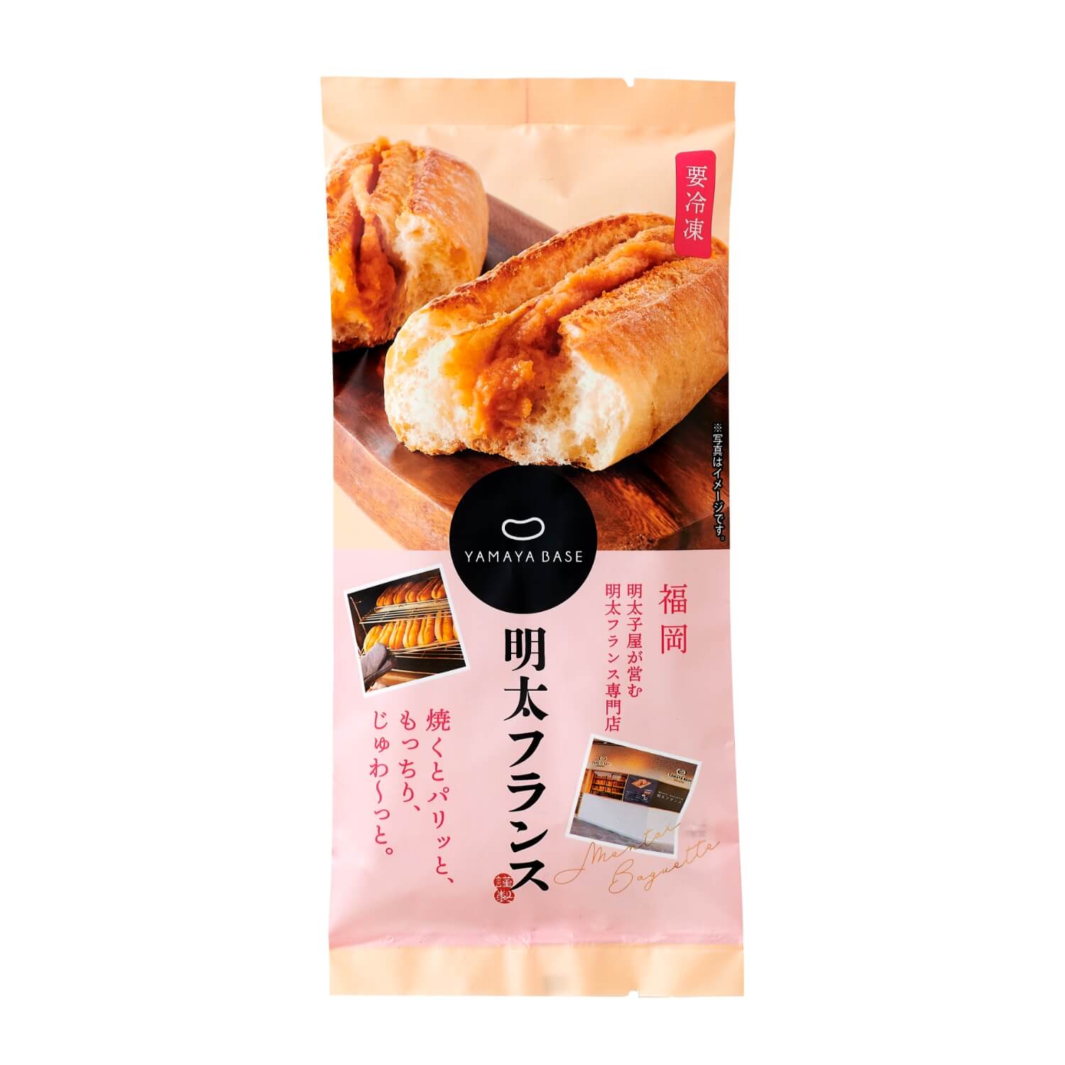 菓子・スイーツ｜博多の味 明太子のやまや｜公式通販サイト