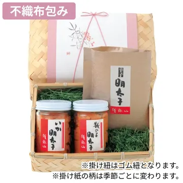 須弥山 味彩