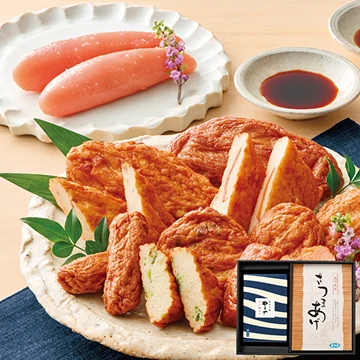 美味200g・さつまあげセット（梅水引付き）