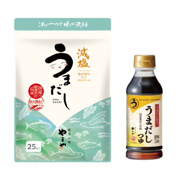 減塩うまだし25包＋うまだしつゆセット
