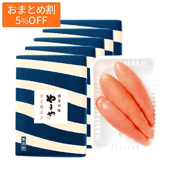 美味 辛子明太子100g 5個セット