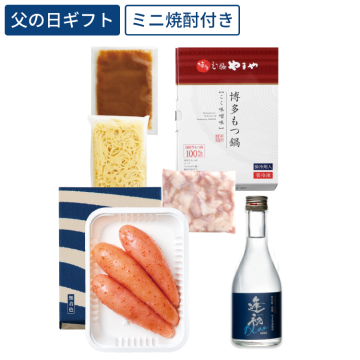 【5/28～出荷】父の日　美味・もつ鍋(味噌)　逢初Blueセット