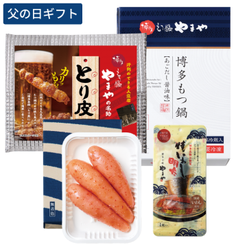 【5/28～出荷】父の日　博多満喫セット