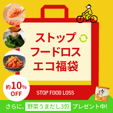 エコ福袋(明太・うまだし・キムチ)	