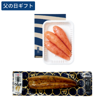 【5/28～出荷】父の日 美味100g うなぎセット