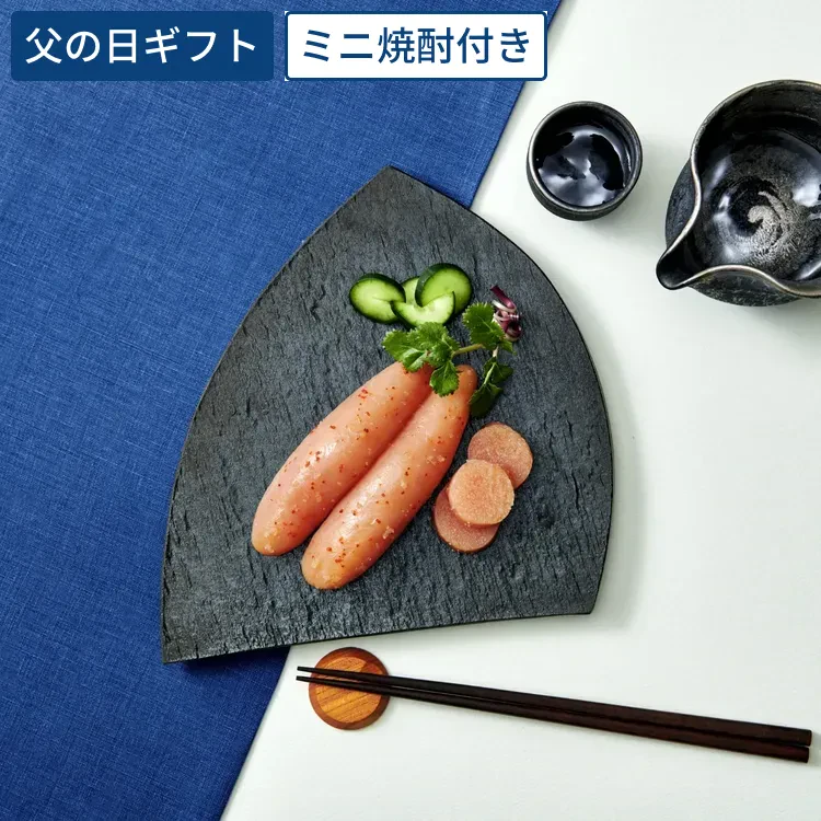 【5/28～出荷】父の日 辛子明太子 悠270g 逢初Blueセット