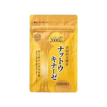 凝縮納豆酵素ナットウキナーゼ