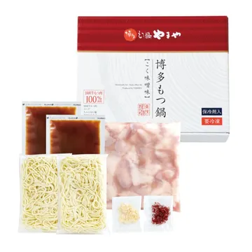 博多もつ鍋 こく味噌味3-4人前