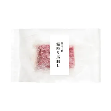 熊本名物 霜降り馬刺し