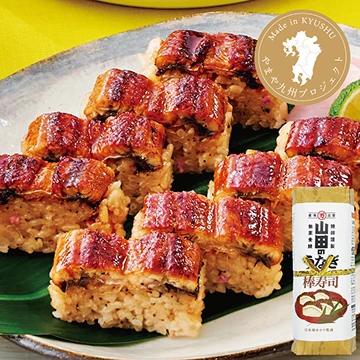 山田のうなぎ棒寿司
