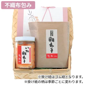 須弥山 美味