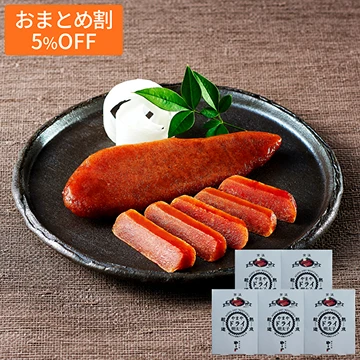 ドライ明太子(1本入) 5個セット