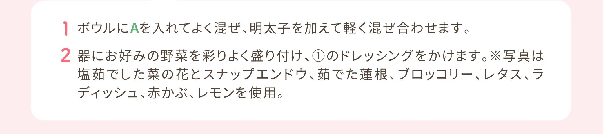 こちらもおすすめ！