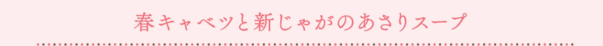 やまやの商品を使った素敵な投稿写真の一部をご紹介！