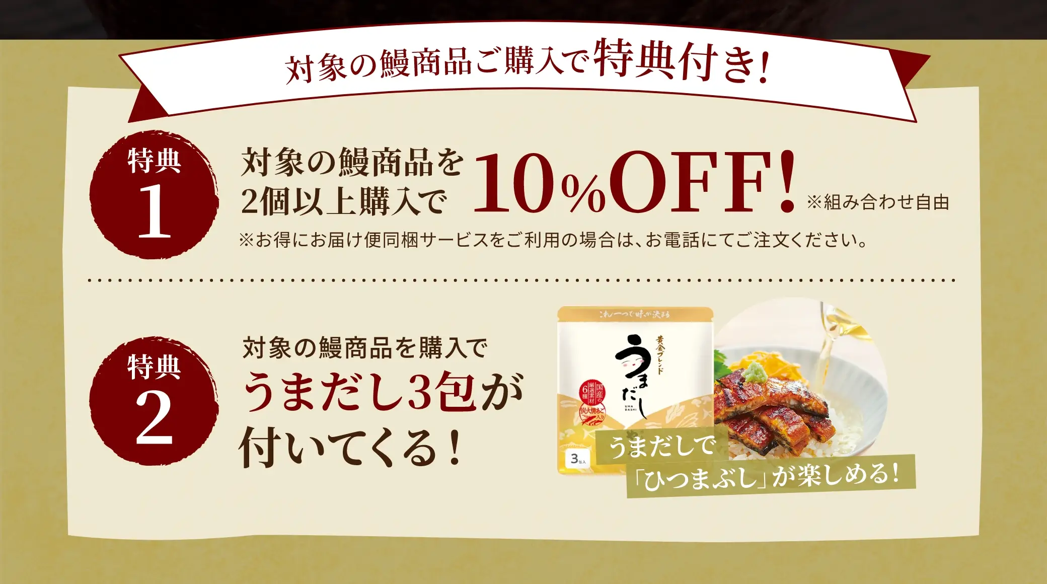 5月25日(日)は、主婦休みの日。
