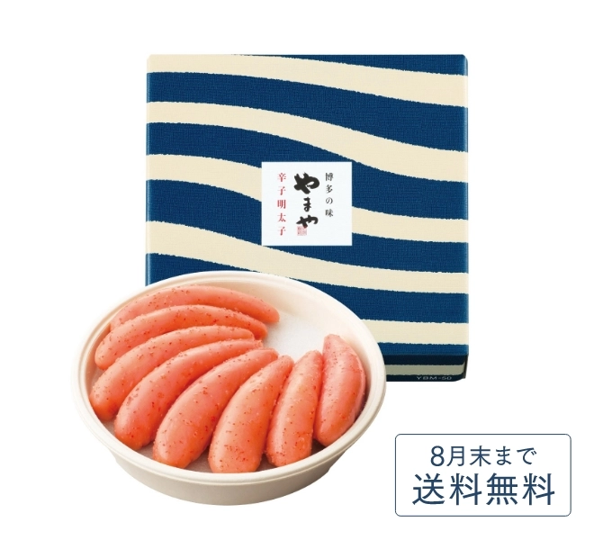美味 辛子明太子 [中辛]500g