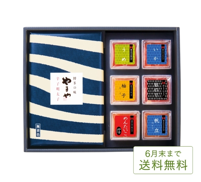 ギフトセット 和〈美味200g・玉手箱〉
