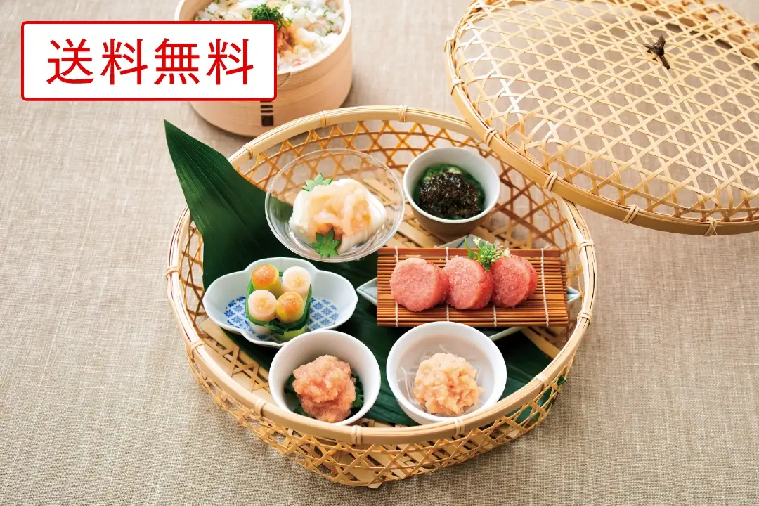 送料無料ギフト