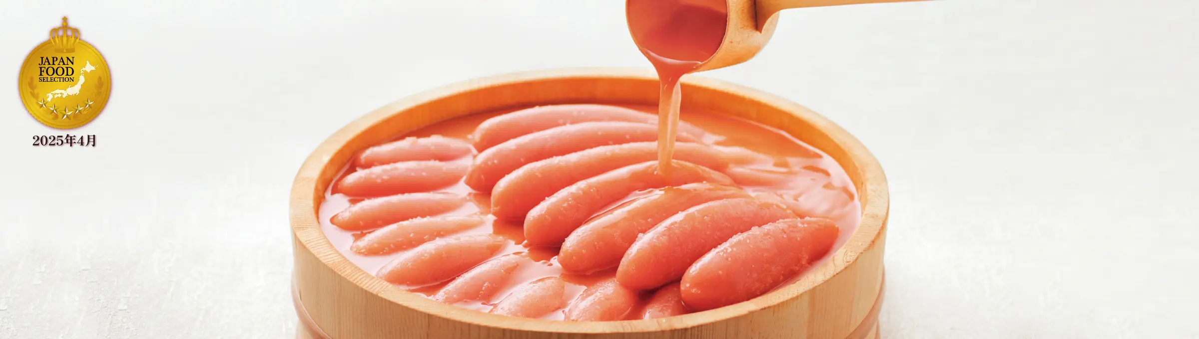 美味 辛子明太子