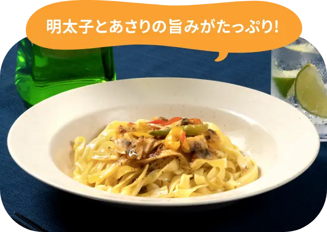 明太子とあさりの旨みがたっぷりな「めんたいアヒージョ風」の画像