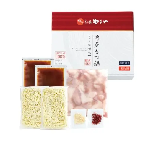 博多もつ鍋 こく味噌味 3-4人前