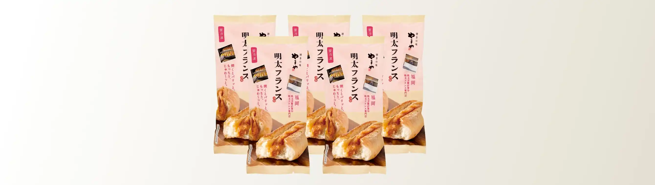 おまとめセット｜冬ギフト
