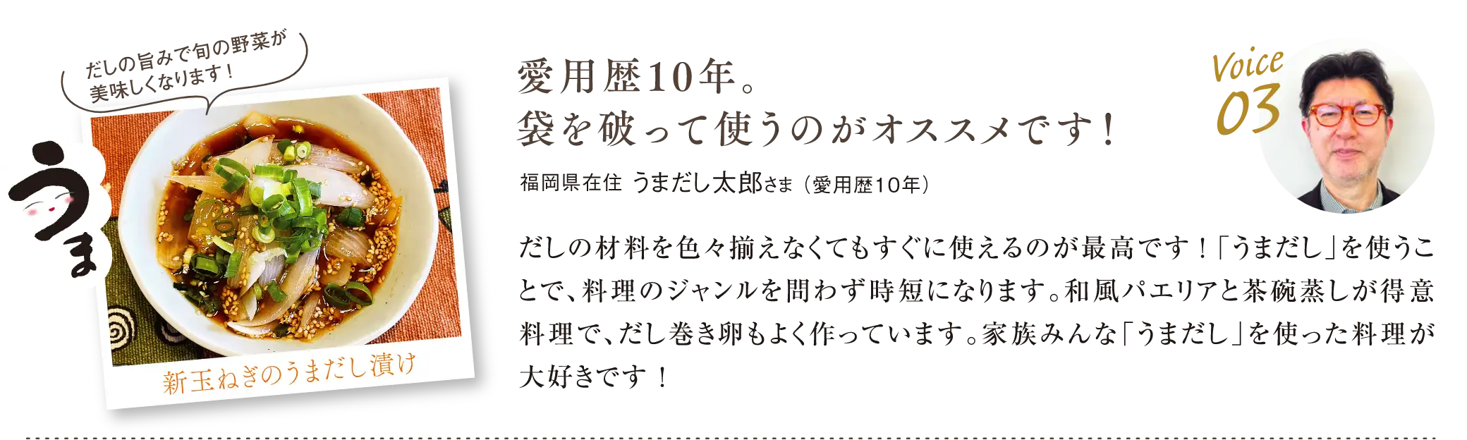 愛用歴10年！袋を破って使うのがおすすめです。