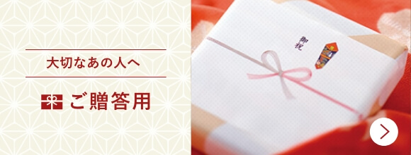ご贈答用 明太子