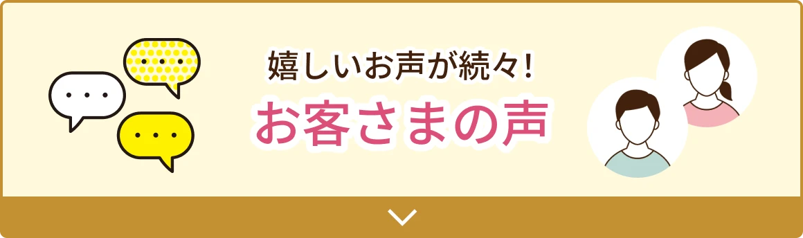 レビュー