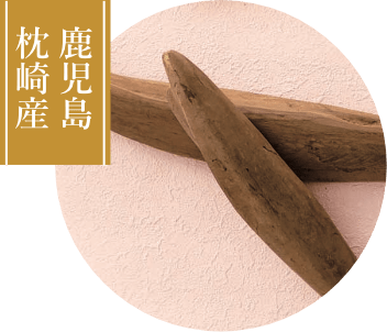 鰹節